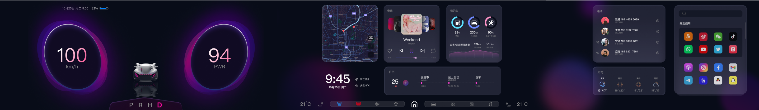 PawLand user interface overview