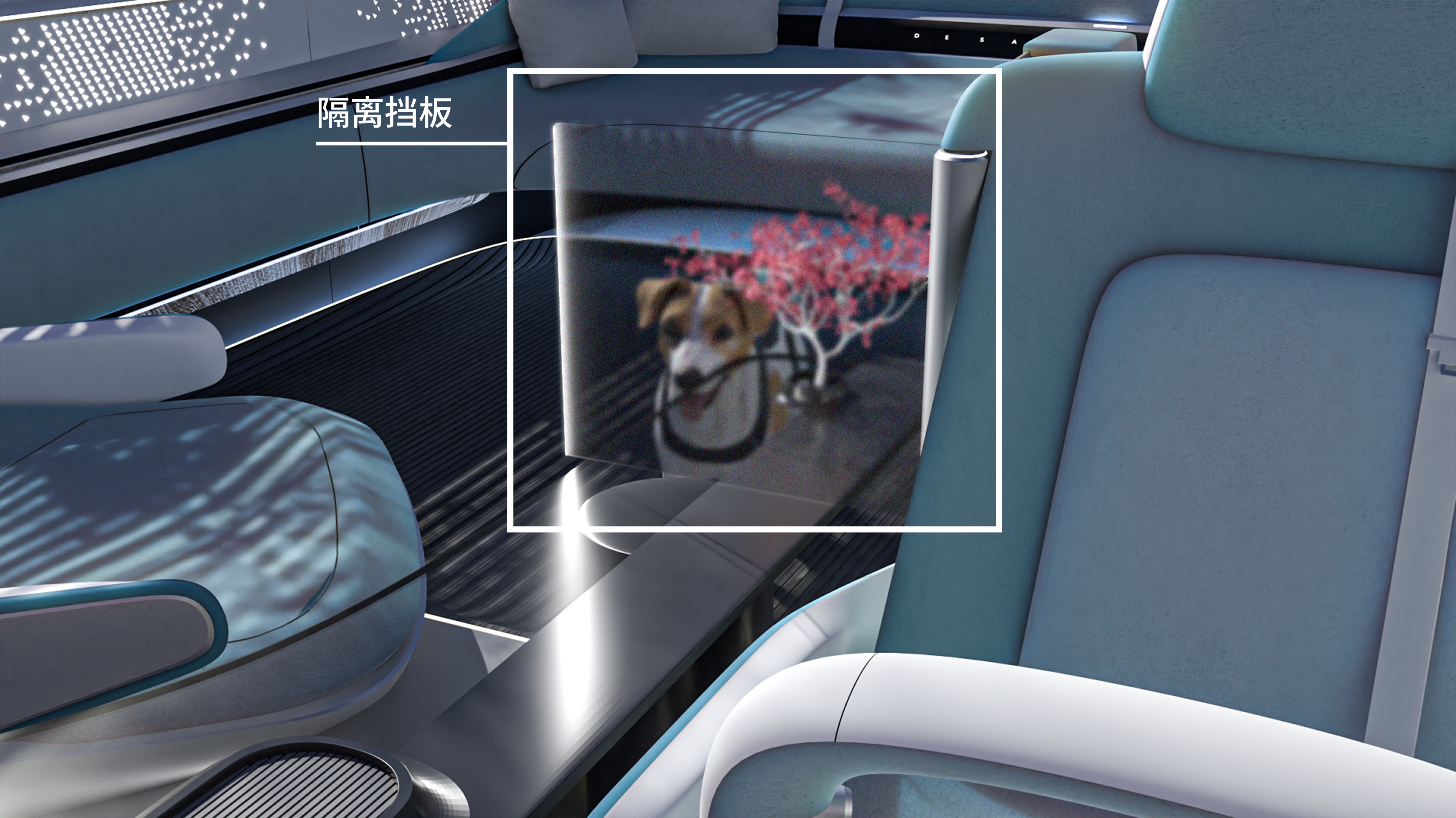 In-cabin render with isolation panel annotations (Chinese)